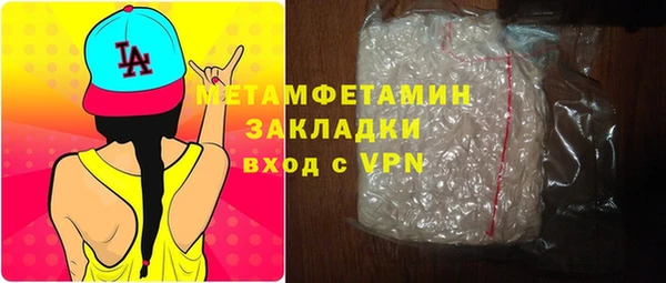 mdma Вязники